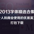 香港资料大全正版资料2022年合一